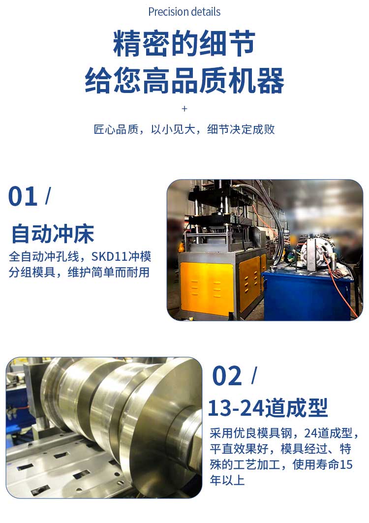 重型貨架立柱機(jī)